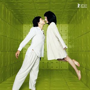 Bilder I'm a Cyborg, But That's Ok