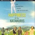 Bilder The Happiness Of The Katakuris