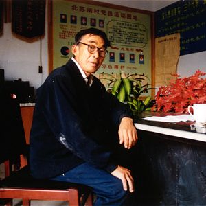 Bilder Jeder siebte Mensch