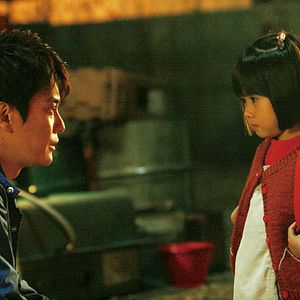 Bilder Yukihiko Tsutsumi