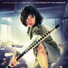 Bilder Chocolate - ...süß und tödlich