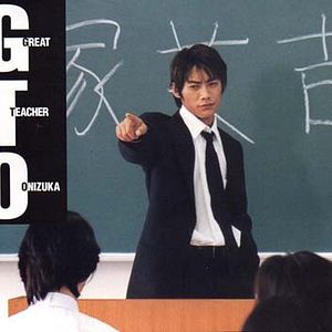 Bilder GTO: Great Teacher Onizuka