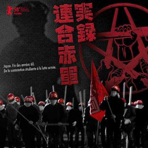 Bilder United Red Army