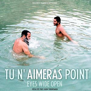 Bilder Du sollst nicht lieben