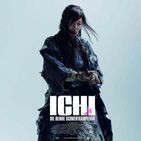 Bilder Ichi - Die blinde Schwertkämpferin