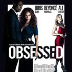 Bilder Obsessed
