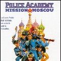Bilder Police Academy 7 – Mission in Moskau