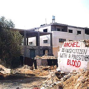 Bilder Simone Bitton