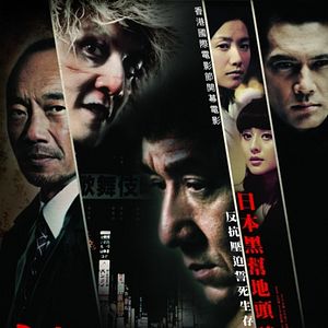 Bilder Stadt der Gewalt