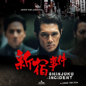 Bilder Stadt der Gewalt