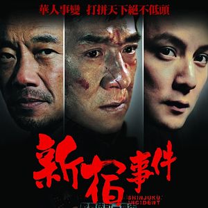 Bilder Stadt der Gewalt