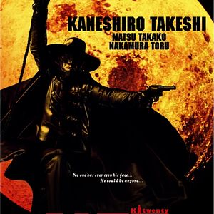 Bilder K-20: Die Legende der schwarzen Maske