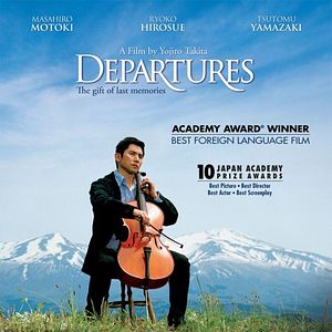 Bilder Nokan - Die Kunst des Ausklangs