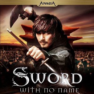 Bilder The Sword with No Name - Der Schatten der Königin