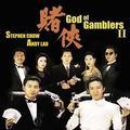 Bilder God of Gamblers II