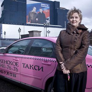 Bilder Pink Taxi