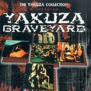 Bilder Yakuza Graveyard