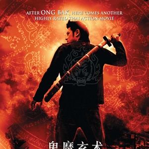 Bilder The Tiger Blade