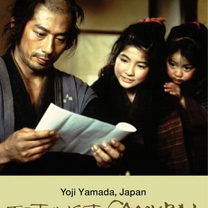 Bilder Samurai der Dämmerung