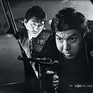 Bilder Branded To Kill