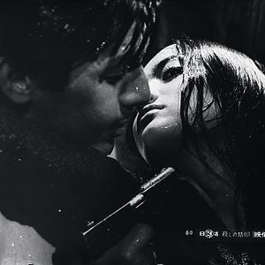 Bilder Branded To Kill