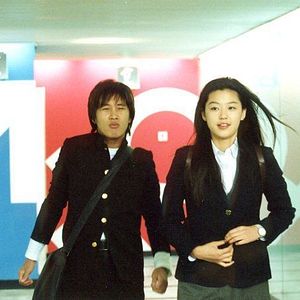 Bilder My Sassy Girl