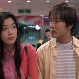 Bilder My Sassy Girl