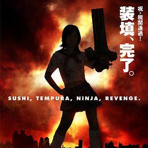 Bilder The Machine Girl