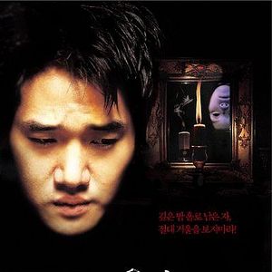 Bilder Into The Mirror