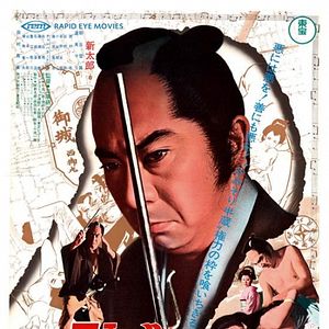 Bilder Hanzo The Razor: Sword Of Justice