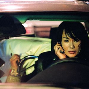 Bilder Jeong-hwa Eom