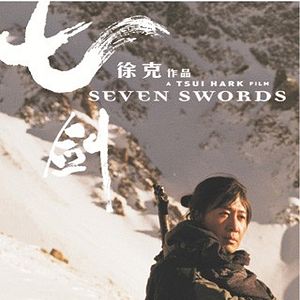 Bilder Sieben Schwerter