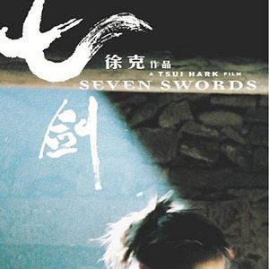 Bilder Sieben Schwerter