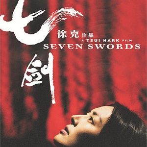 Bilder Sieben Schwerter