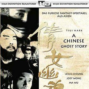 Bilder A Chinese Ghost Story