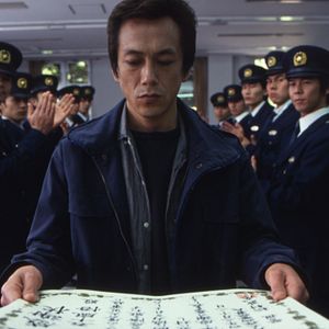 Bilder Susumu Terajima