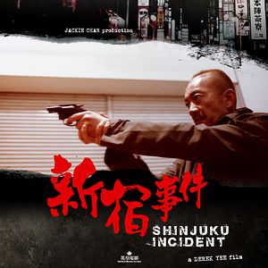 Bilder Naoto Takenaka