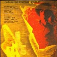 Bilder Iwans Kindheit