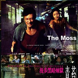 Bilder Hong Kong Dangerous - Stadt der Gewalt