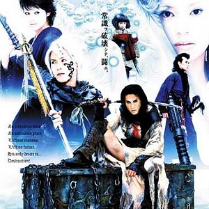 Bilder Deathtrance - Versus 2