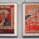 Bilder University Of Laughs