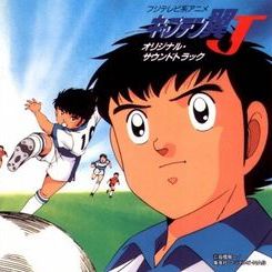 Bilder Captain Tsubasa J