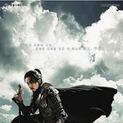 Bilder The Kingdom of The Winds