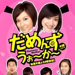 Bilder Damens Walker