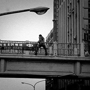 Bilder Bu neng mei you ni