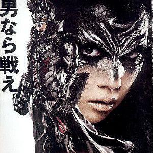 Bilder Zebraman 2: Attack on Zebra City