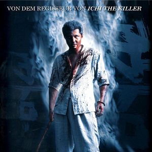 Bilder Deadly Outlaw Rekka