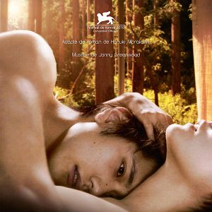 Bilder Naokos Lächeln