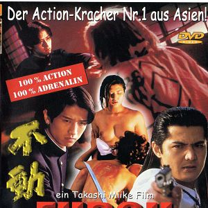 Bilder Fudoh: The New Generation