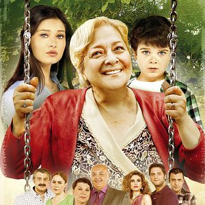 Bilder Çınar Ağacı